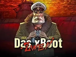 ดาส xBoot 2wei!